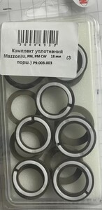 Комплект сальников высокого и низкого давления Mazzoni P9.003.003 для серии PM. Размер - 18 мм, на 3