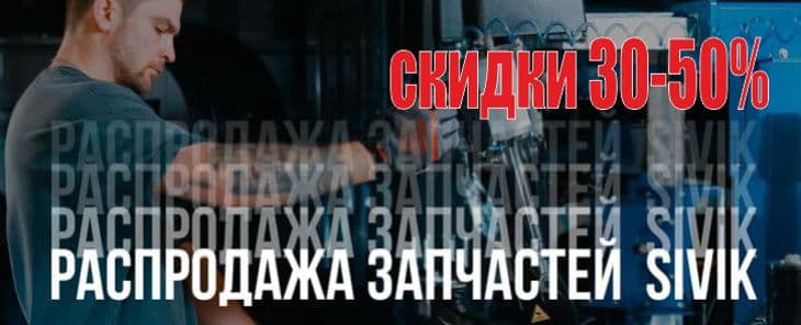 ABC-124 Сервисный Центр 